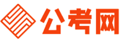 邢台招考网-邢台公务员考试报名,邢台公务员面试名单,邢台公务员考试真题,邢台公务员职位表,邢台公务员成绩查询